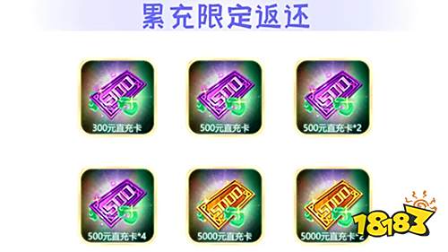 东方玄幻修真手游《御龙弑天》独家福利活动来袭