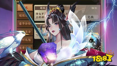 太初行GM科技刷充下載