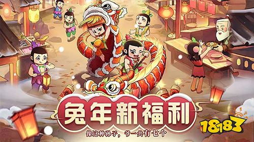2月份福利礼包码更新!畅玩新游快人一步