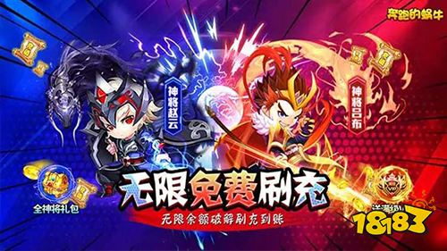 2月份福利礼包码更新!畅玩新游快人一步