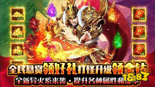 2月份福利礼包码更新!畅玩新游快人一步