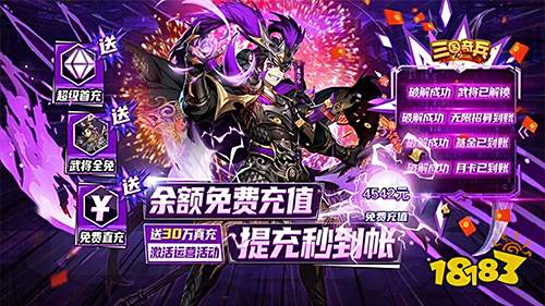 2月份福利礼包码更新！畅玩新游快人一步