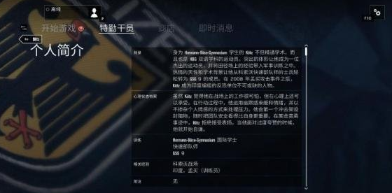彩虹六号围攻闪盾Blitz什么技能 闪盾Blitz武器技能介绍