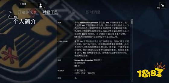 彩虹六号围攻闪盾Blitz什么技能 闪盾Blitz武器技能介绍