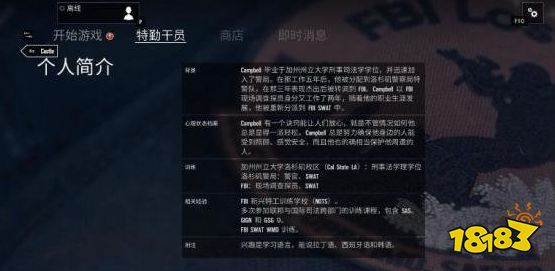 彩虹六号围攻Castle什么技能 Castle武器技能介绍
