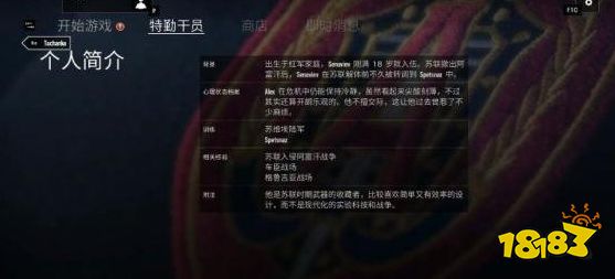 彩虹六号围攻Tachanka什么技能 Tachanka武器技能介绍