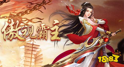 2023官方变态传奇游戏网址