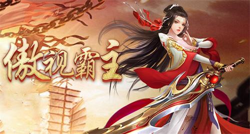 2023官方变态传奇游戏网址