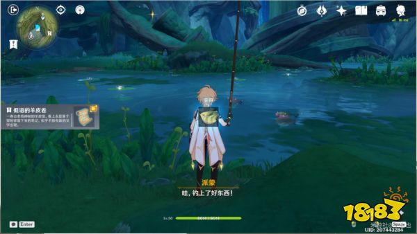 原神无名之城的呼唤成就怎么做 无名之城的呼唤成就解锁攻略