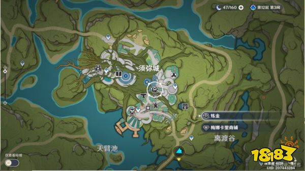 原神无名之城的呼唤成就怎么做 无名之城的呼唤成就解锁攻略