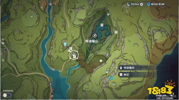 原神无名之城的呼唤成就怎么做 无名之城的呼唤成就解锁攻略