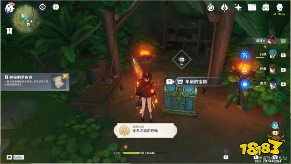 原神无名之城的呼唤成就怎么做 无名之城的呼唤成就解锁攻略