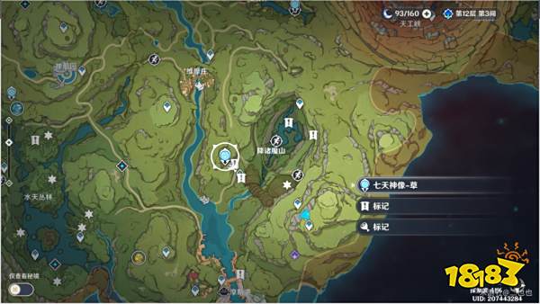 原神无名之城的呼唤成就怎么做 无名之城的呼唤成就解锁攻略