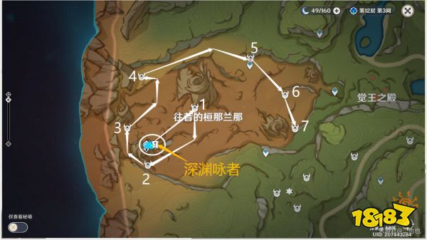 原神宵暗与晓光之歌成就怎么做 宵暗与晓光之歌成就解锁攻略