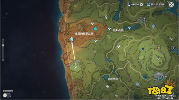 原神成就就算回归沙尘怎么做 成就就算回归沙尘解锁攻略