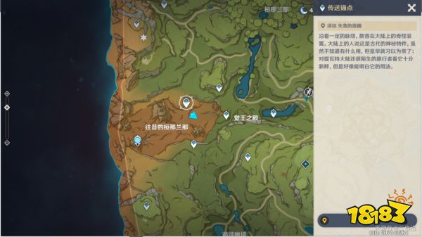 原神成就就算回归沙尘怎么做 成就就算回归沙尘解锁攻略