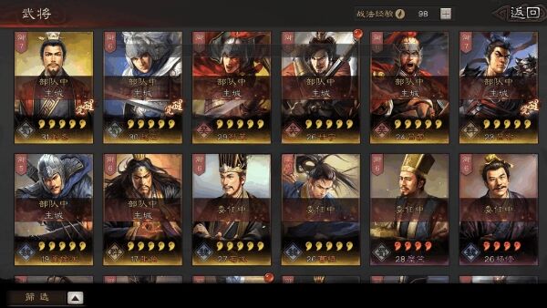 三国志战略版怎么快速提升武将战力 武将战力快速提升方法