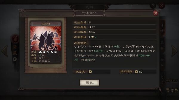 三国志战略版新手怎么快速打资源 新手快速打资源方法分享