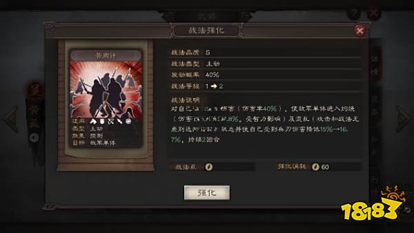 三国志战略版新手怎么快速打资源 新手快速打资源方法分享
