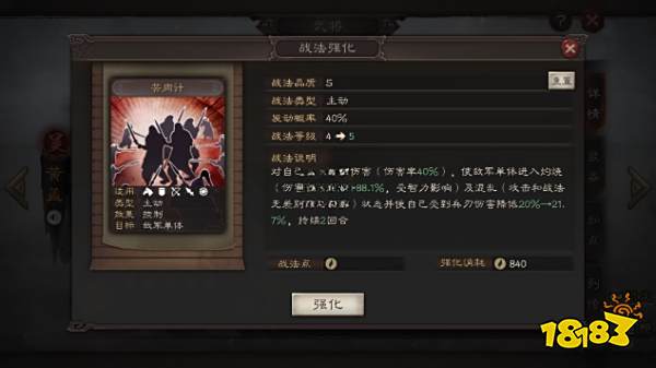 三国志战略版新手怎么快速打资源 新手快速打资源方法分享
