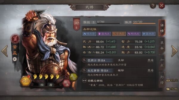 三国志战略版新手怎么快速打资源 新手快速打资源方法分享