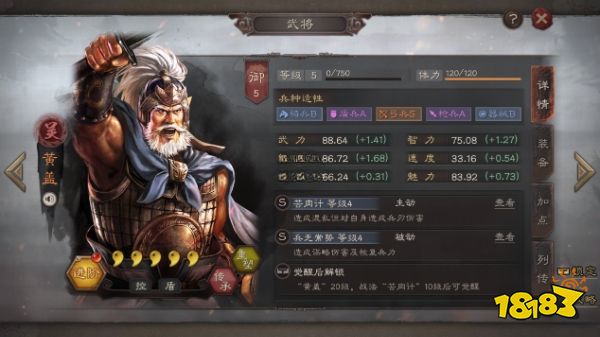 三国志战略版新手怎么快速打资源 新手快速打资源方法分享