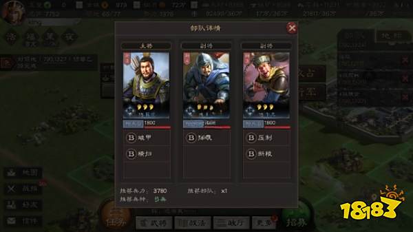 三国志战略版新手怎么快速打资源 新手快速打资源方法分享