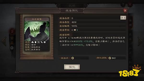 三国志战略版新手怎么快速打资源 新手快速打资源方法分享