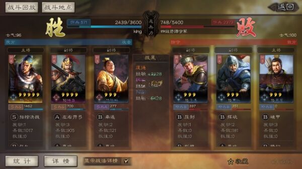 三国志战略版新手怎么快速打资源 新手快速打资源方法分享