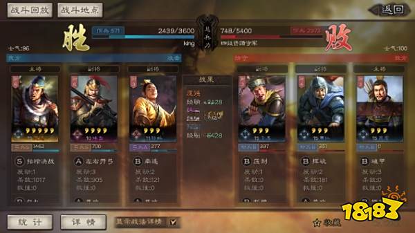 三国志战略版新手怎么快速打资源 新手快速打资源方法分享