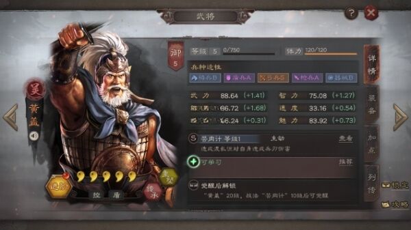 三国志战略版新手怎么快速打资源 新手快速打资源方法分享