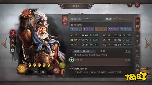三国志战略版新手怎么快速打资源 新手快速打资源方法分享