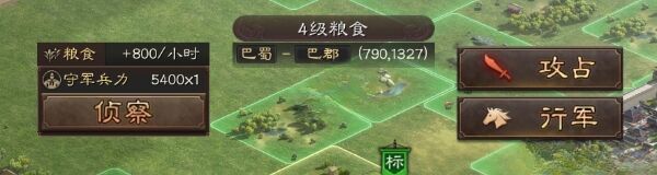 三国志战略版新手怎么快速打资源 新手快速打资源方法分享