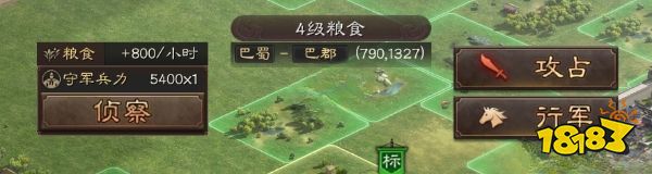 三国志战略版新手怎么快速打资源 新手快速打资源方法分享