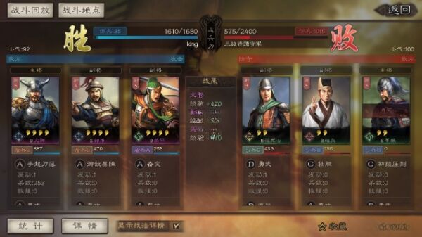 三国志战略版新手怎么快速打资源 新手快速打资源方法分享