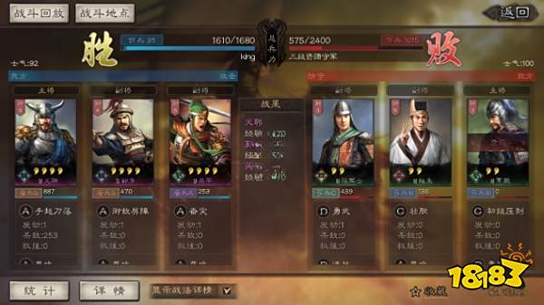 三国志战略版新手怎么快速打资源 新手快速打资源方法分享