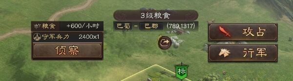三国志战略版新手怎么快速打资源 新手快速打资源方法分享