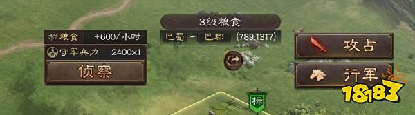 三国志战略版新手怎么快速打资源 新手快速打资源方法分享
