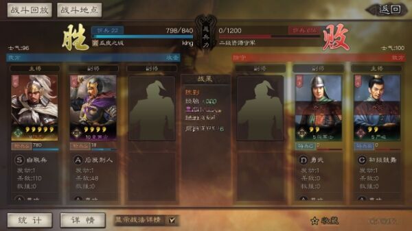 三国志战略版新手怎么快速打资源 新手快速打资源方法分享