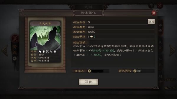 三国志战略版新手怎么快速打资源 新手快速打资源方法分享