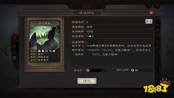 三国志战略版新手怎么快速打资源 新手快速打资源方法分享