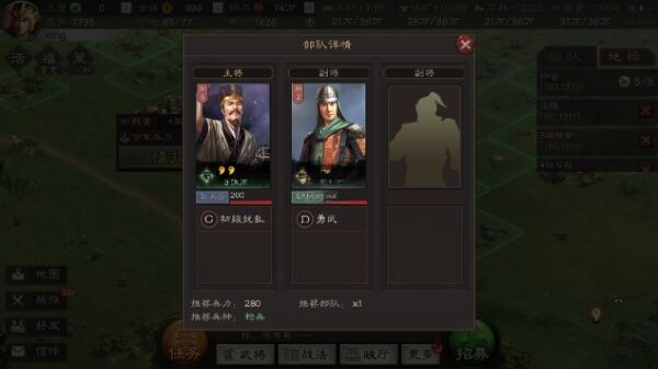 三国志战略版新手怎么快速打资源 新手快速打资源方法分享