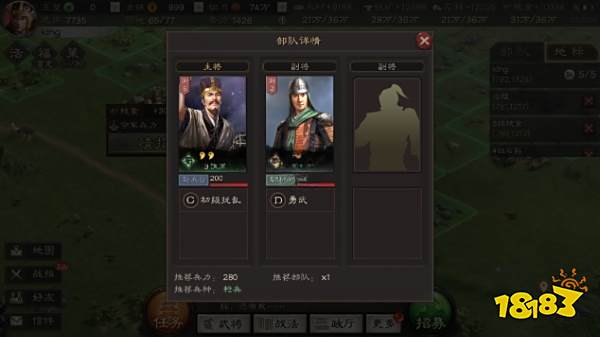 三国志战略版新手怎么快速打资源 新手快速打资源方法分享