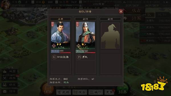 三国志战略版新手怎么快速打资源 新手快速打资源方法分享