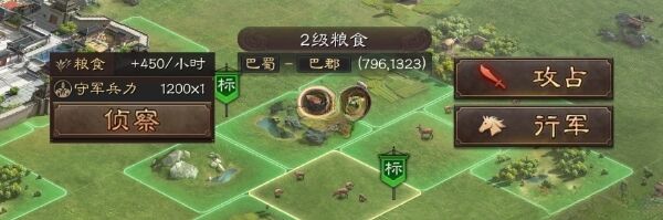 三国志战略版新手怎么快速打资源 新手快速打资源方法分享