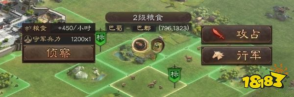 三国志战略版新手怎么快速打资源 新手快速打资源方法分享