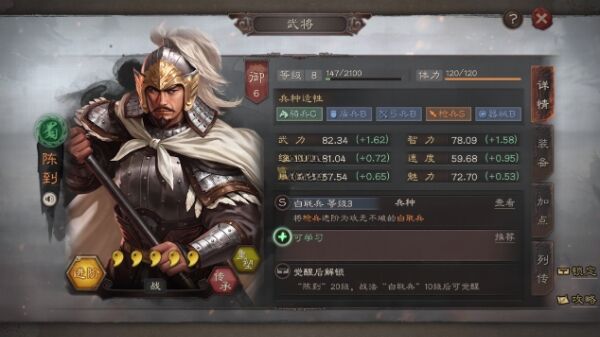 三国志战略版新手怎么快速打资源 新手快速打资源方法分享