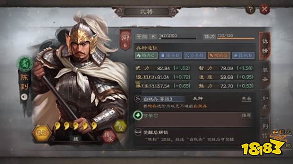 三国志战略版新手怎么快速打资源 新手快速打资源方法分享