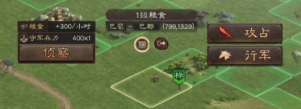 三国志战略版新手怎么快速打资源 新手快速打资源方法分享