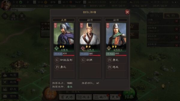 三国志战略版新手怎么快速打资源 新手快速打资源方法分享